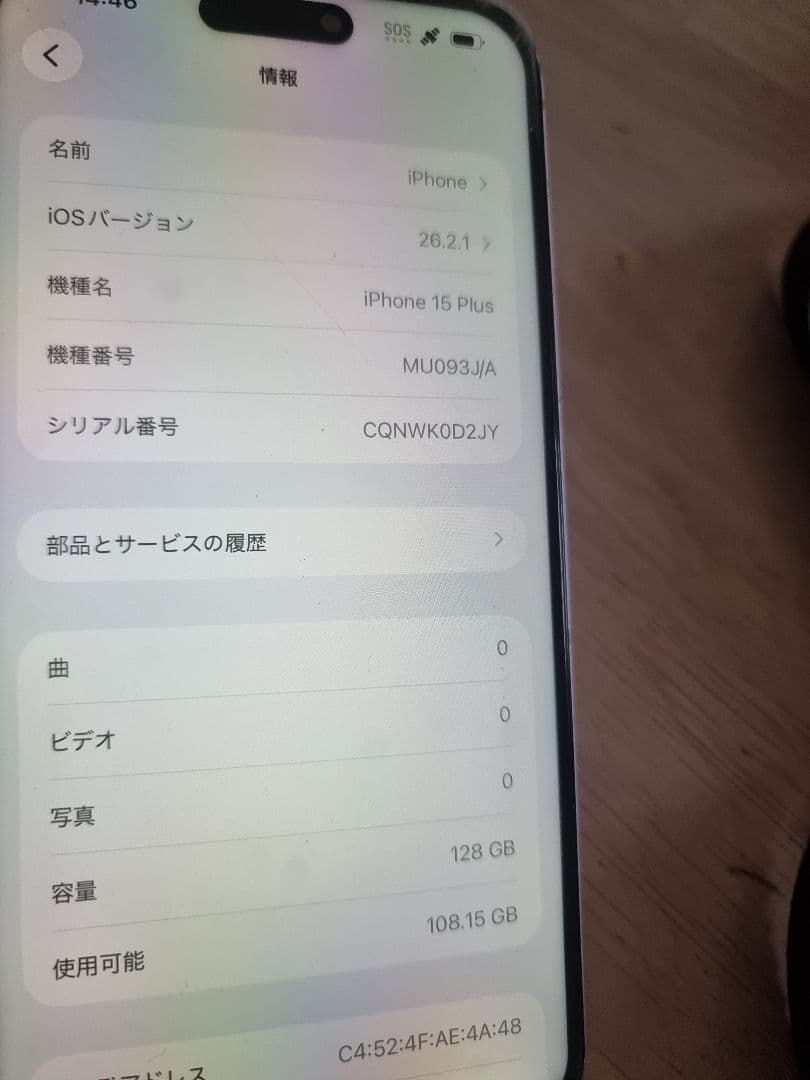 iPhone15plus　ピンク　フェイスid不可背面われあり