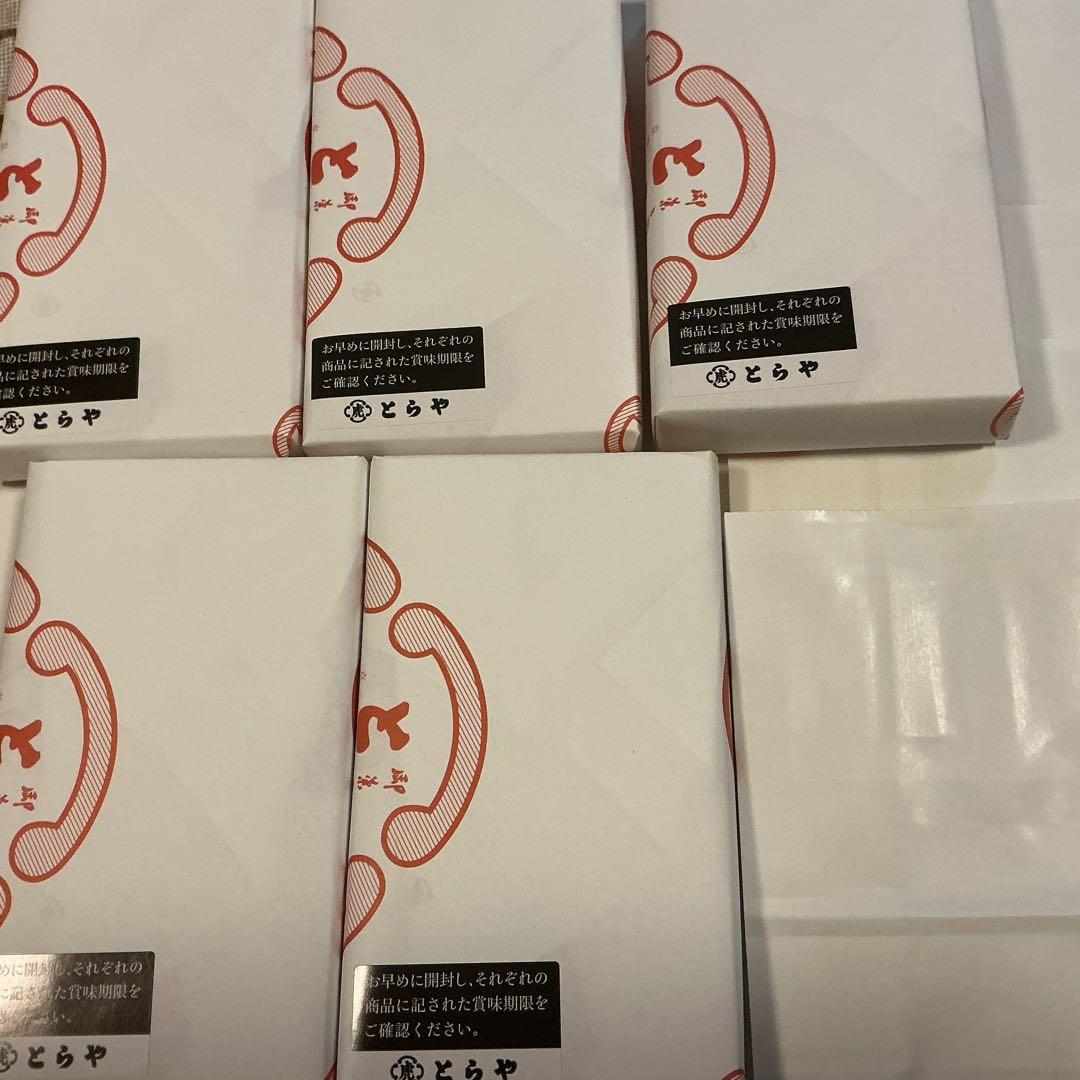 虎屋　小形羊羹5本入 干支柄化粧箱×5箱　包装品　とらや