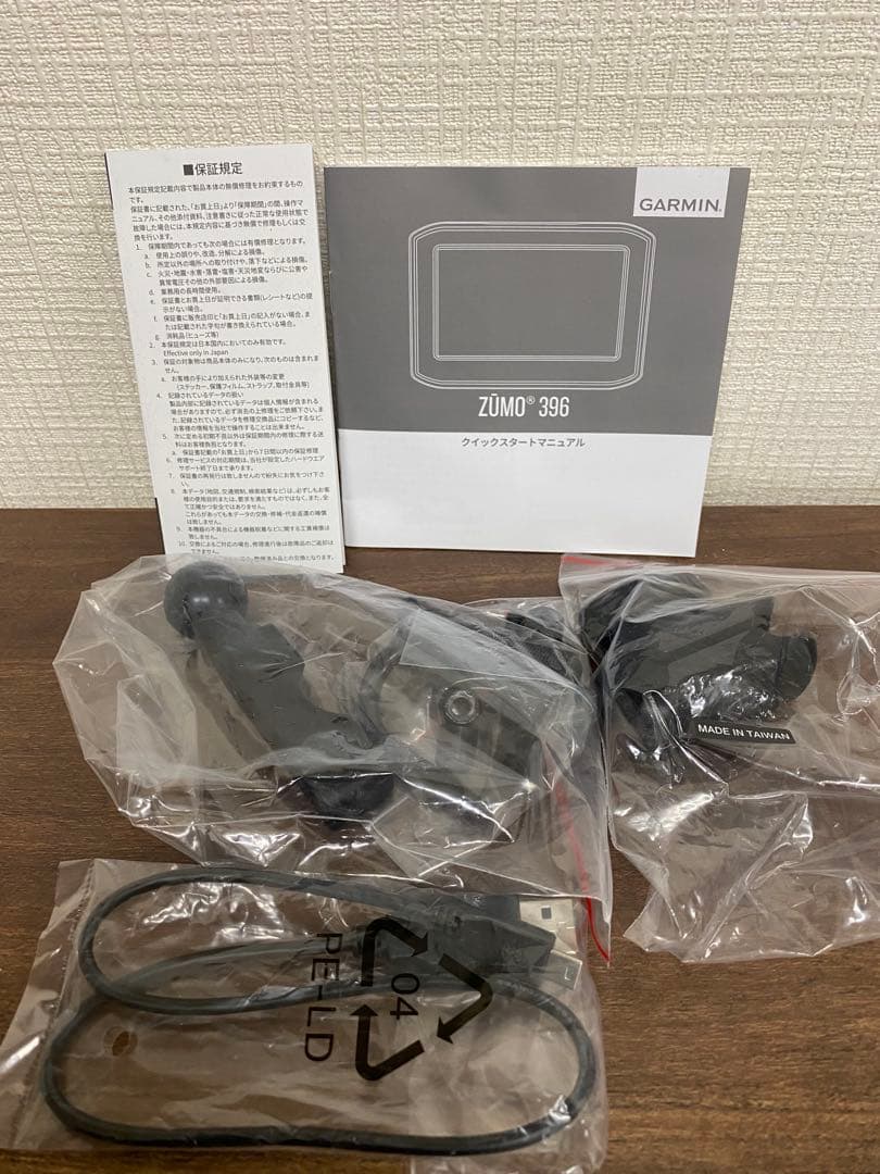 Garmin zumo 396 バイク用GPSナビ　ガーミン　ズーモ396