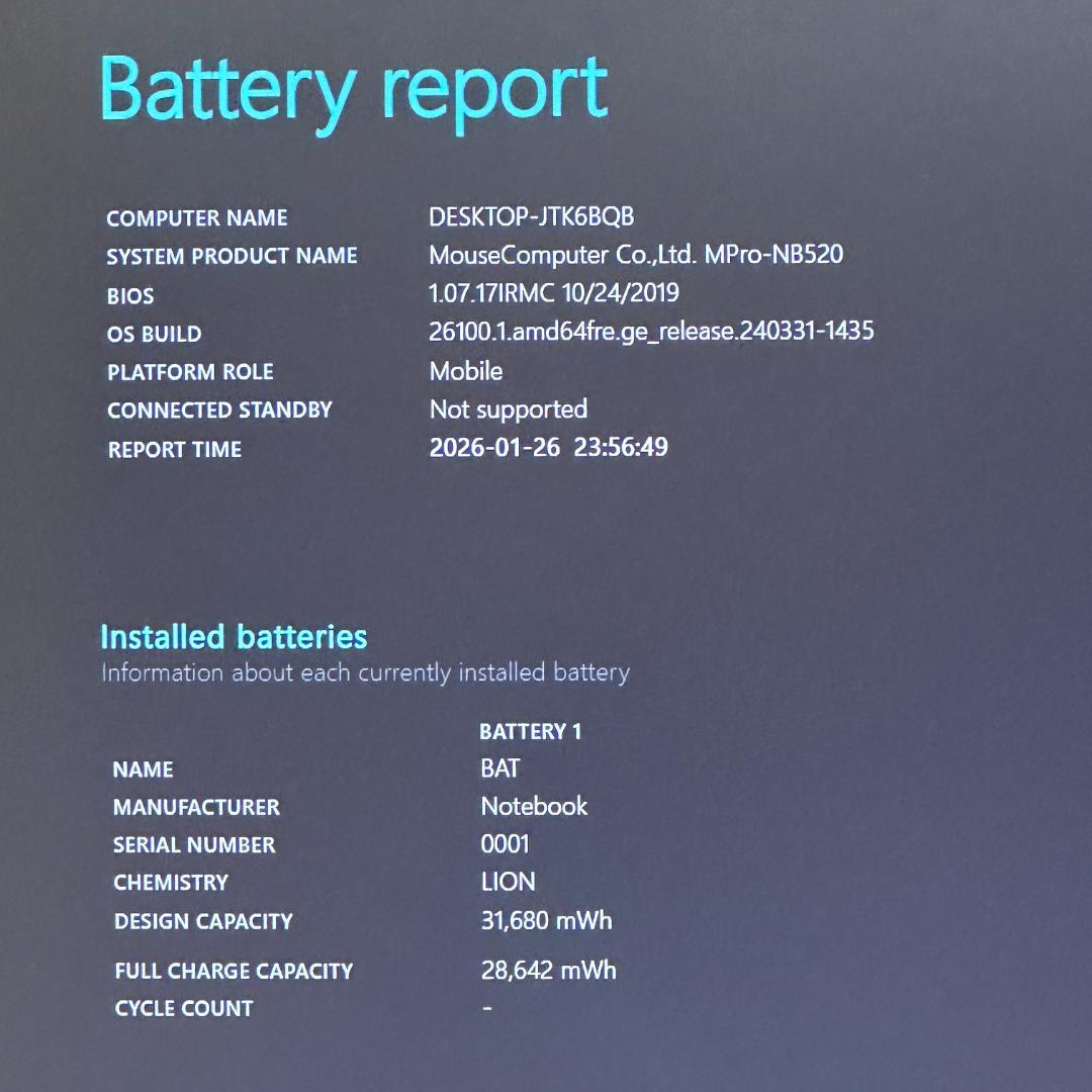 ★第10世代Corei7★ 2020年製 テンキー マウスコンピューター H24