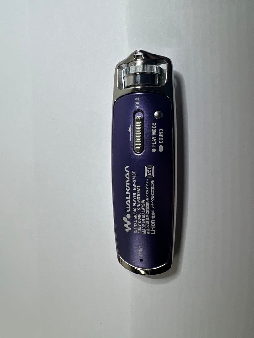 SONY WALKMAN NW-S705F ソニー ウォークマン（バイオレット）