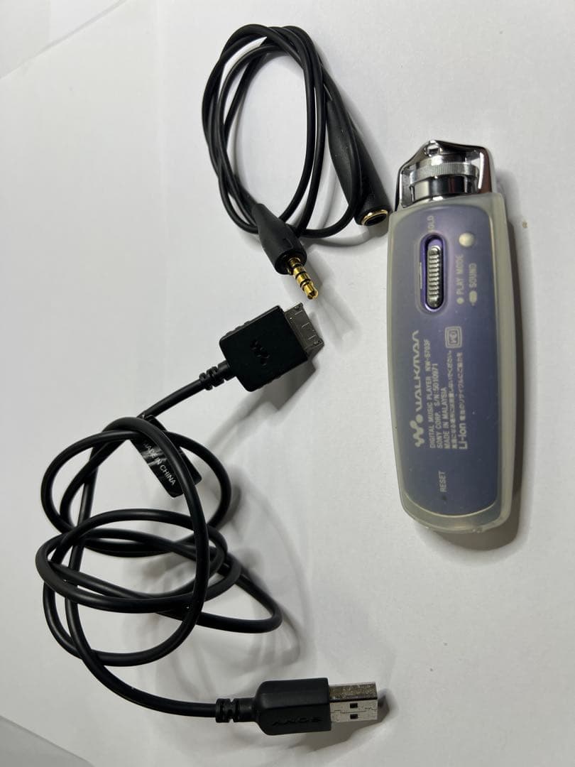 SONY WALKMAN NW-S705F ソニー ウォークマン（バイオレット）