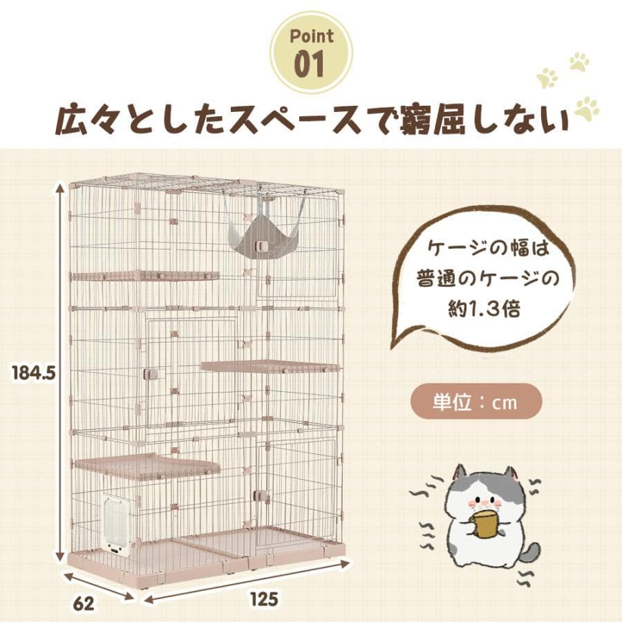 猫 ケージ キャットケージ ペットケージ