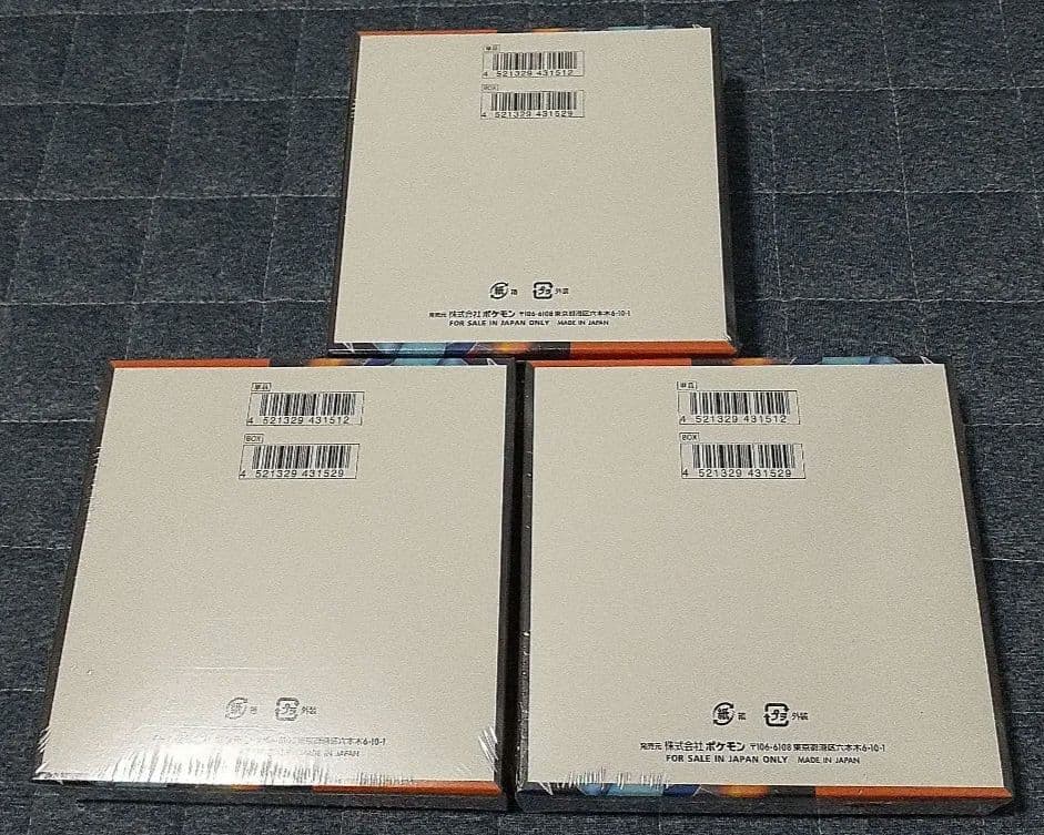 ポケモンカード　インフェルノX　シュリンクつき3BOX