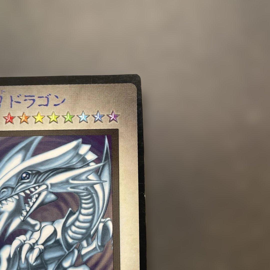 遊戯王 デュエルモンスターズ ブルーアイズホワイトドラゴン 青眼の白龍