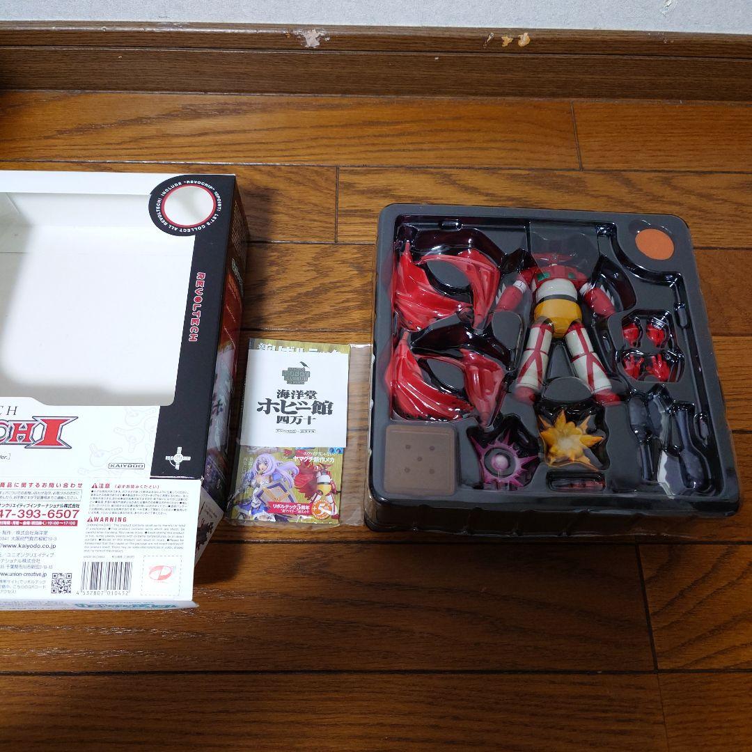 2点リボルテックヤマグチ GETTER ROBOT 1 RENEWAL