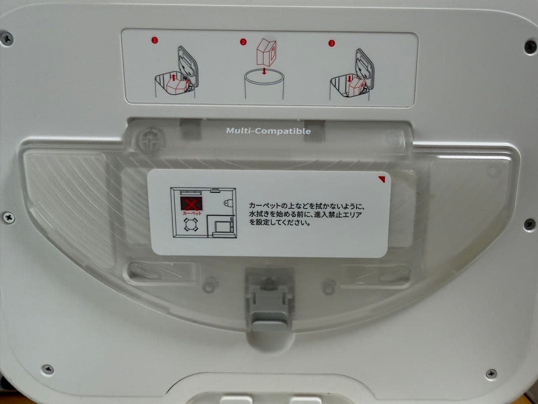 Switchbot K10+ Pro ロボット掃除機 本体&ドック&付属品