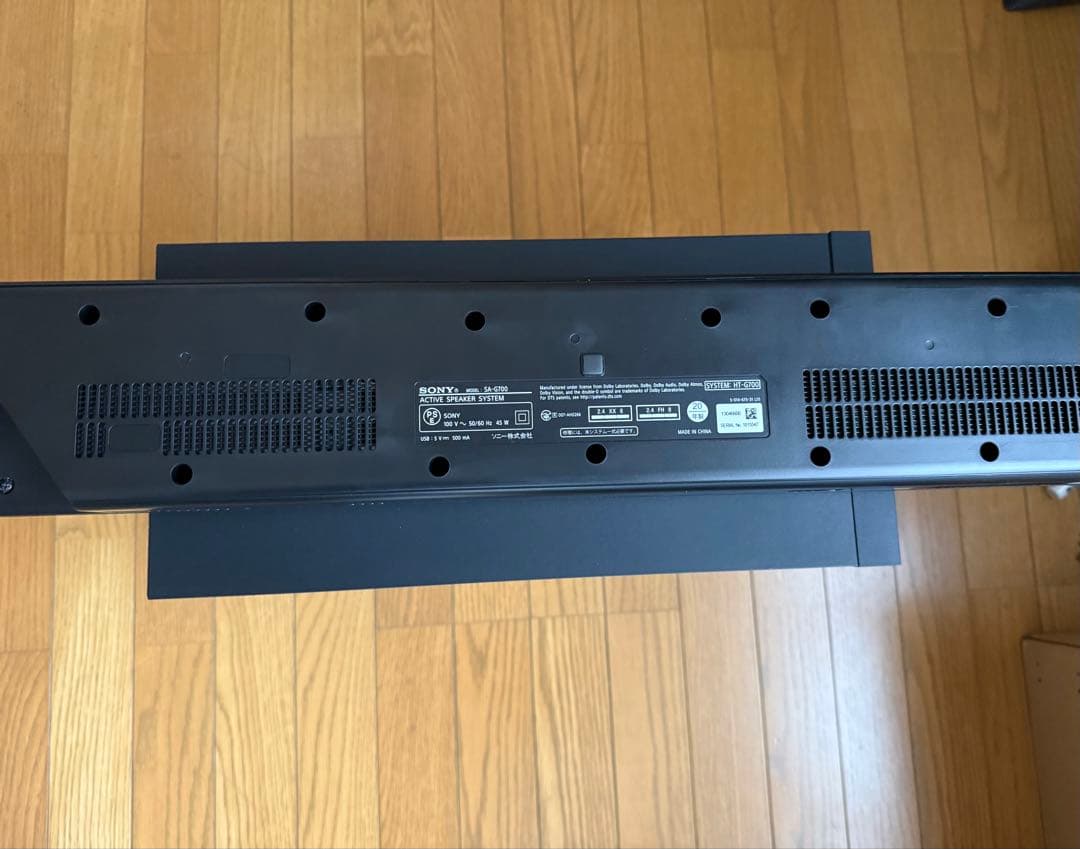 スピーカー・ウーファー SONY HT-G700