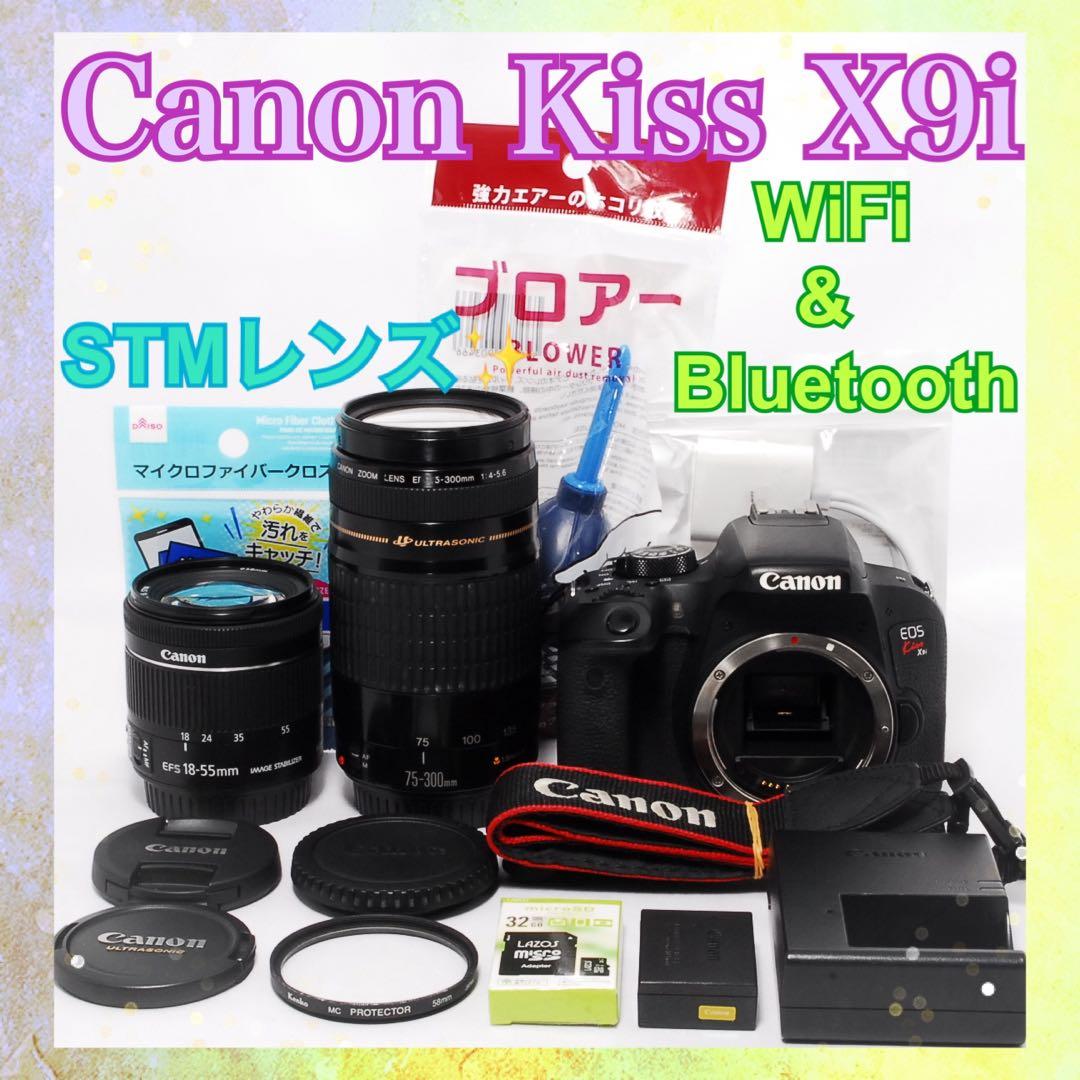 Canon Kiss X9i◆WiFi搭載◆一眼レフカメラ◆高性能◆超望遠レンズ