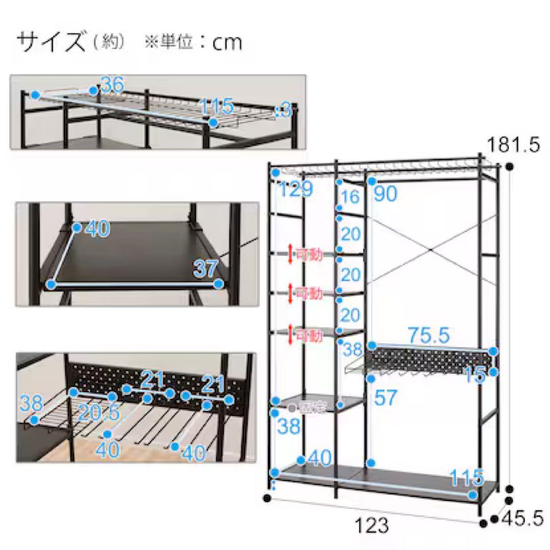 (k5)美品 NITORI ニトリ マルチハンガーラック(BN123BK)