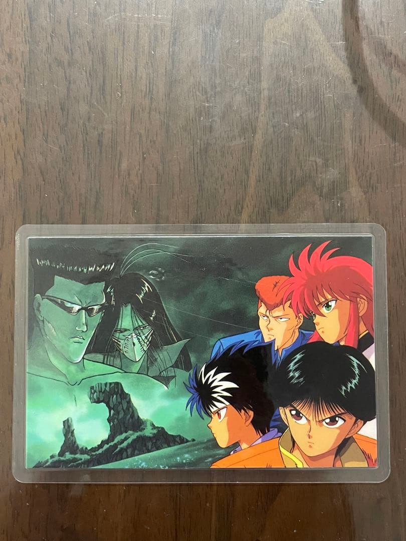 希少品 美品 幽遊白書(暗黒武術会編) ラミネートカード