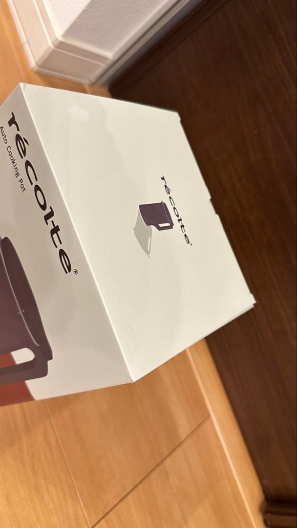 【新品未開封】récolte レコルト 自動料理ポット