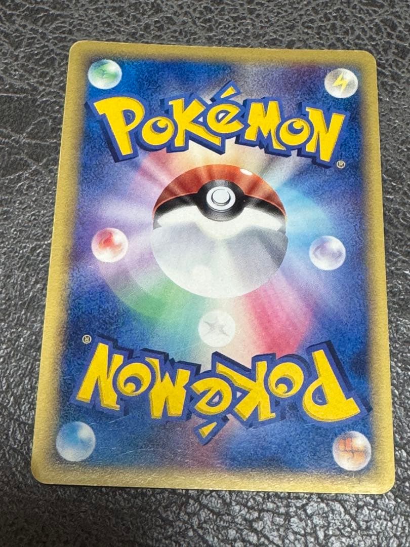 ブラッキー δ デルタ種 ホロンの研究塔 069/086