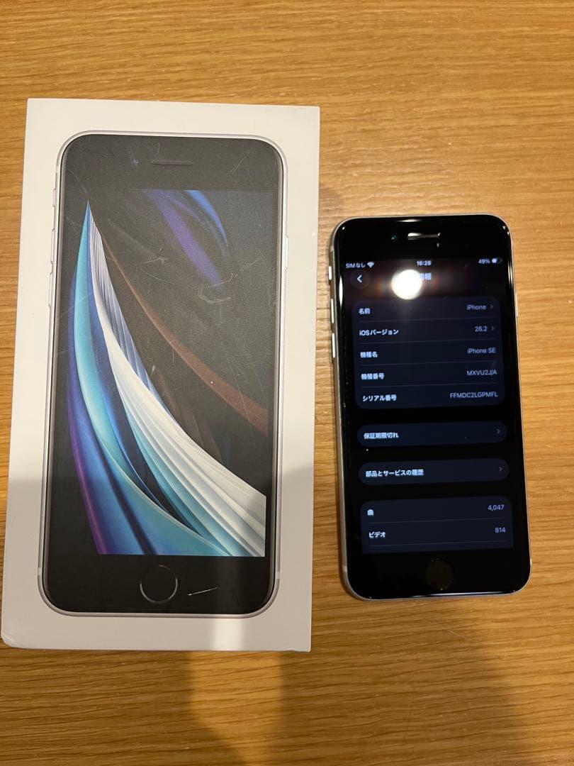 スマートフォン本体 iphone se2 256gb