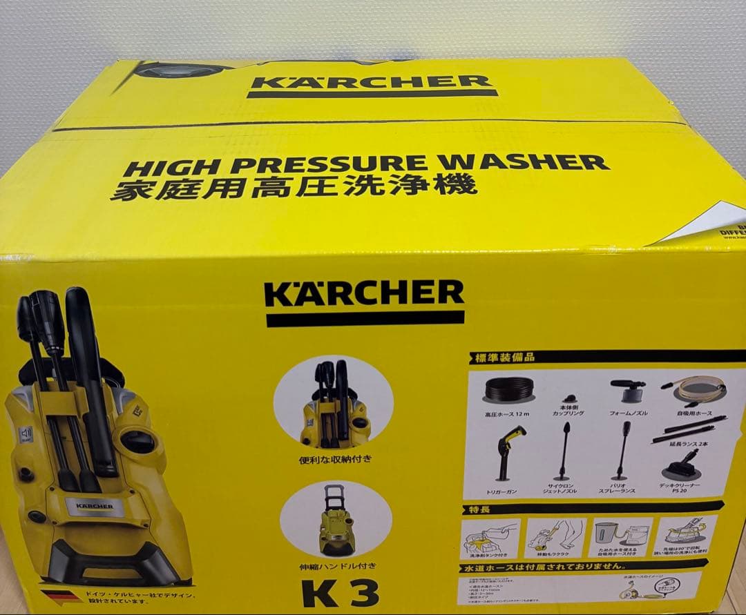 ケルヒャー K3サイレントプラス ベランダ&カー 高圧洗浄機 西日本専用60Hz