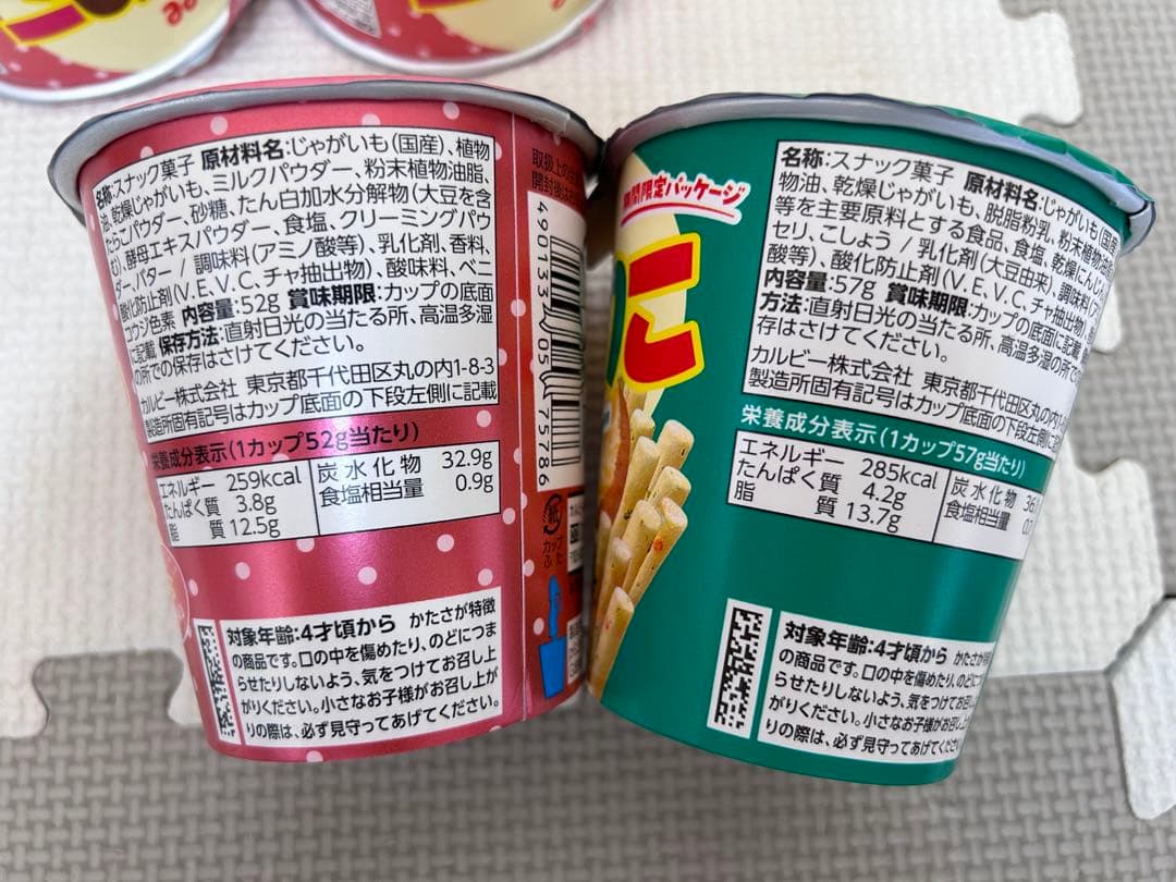 お菓子詰め合わせ　トッポ　ポッキー　たけのこの里　きのこの山他