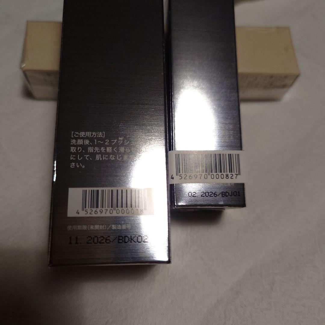 リソウリペアジェル32ml　18mセット＋イミニストレッチパック20g