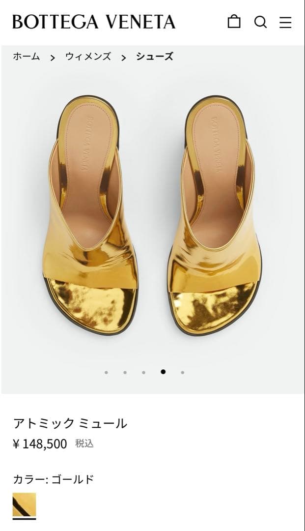 BOTTEGA VENETA ブラック ミュール 保存袋付き