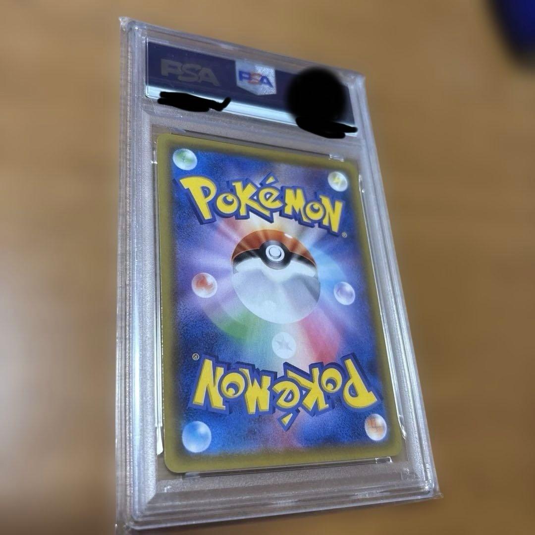 ピカチュウレリーフホイル加工