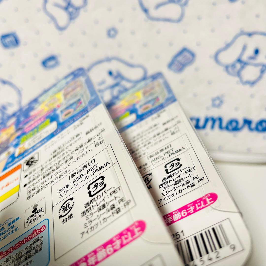 アイカツフォンスマート、ケース×２、ストラップ