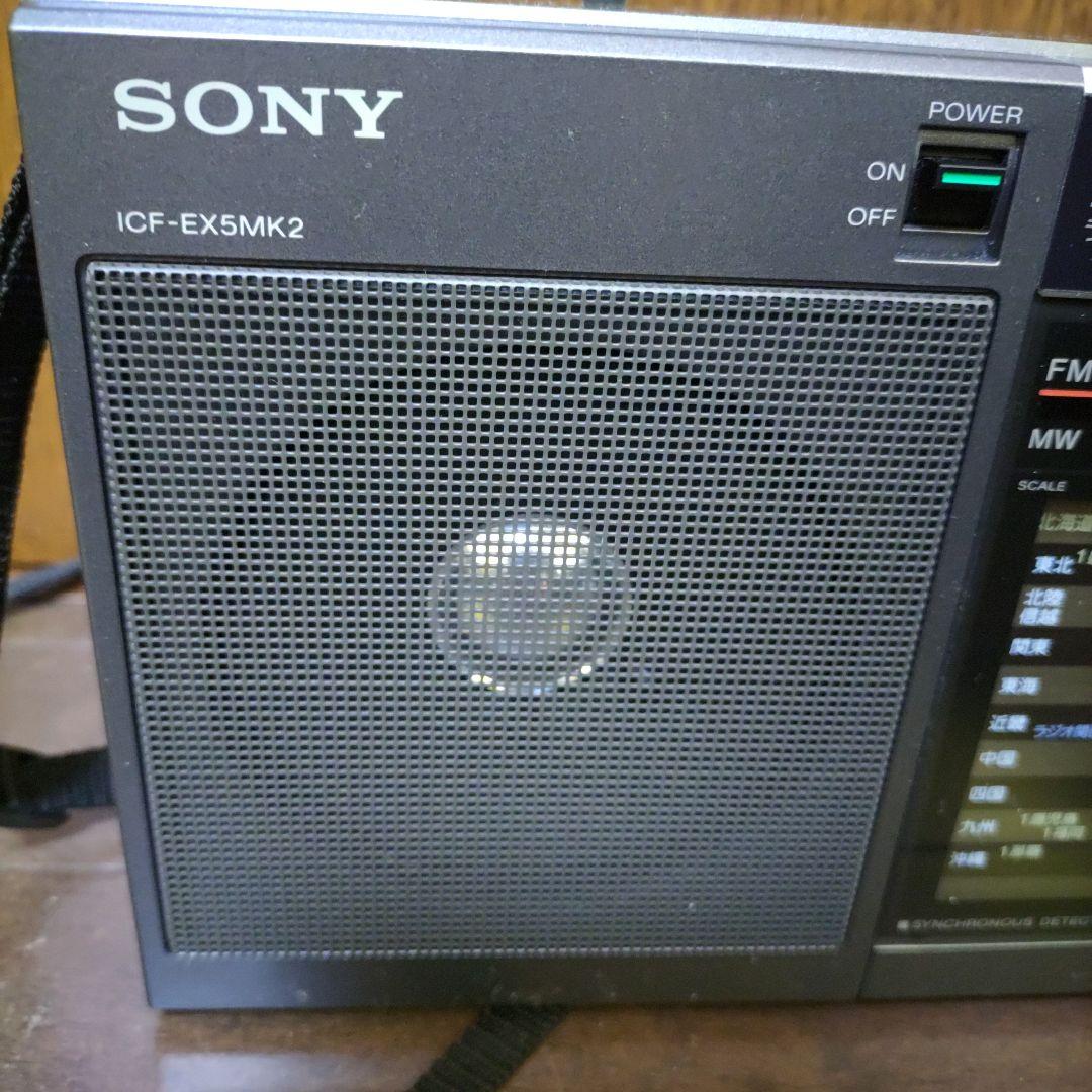【美品】sony icf-ex5 mk2 高感度ラジオ ※当時ACアダプター付