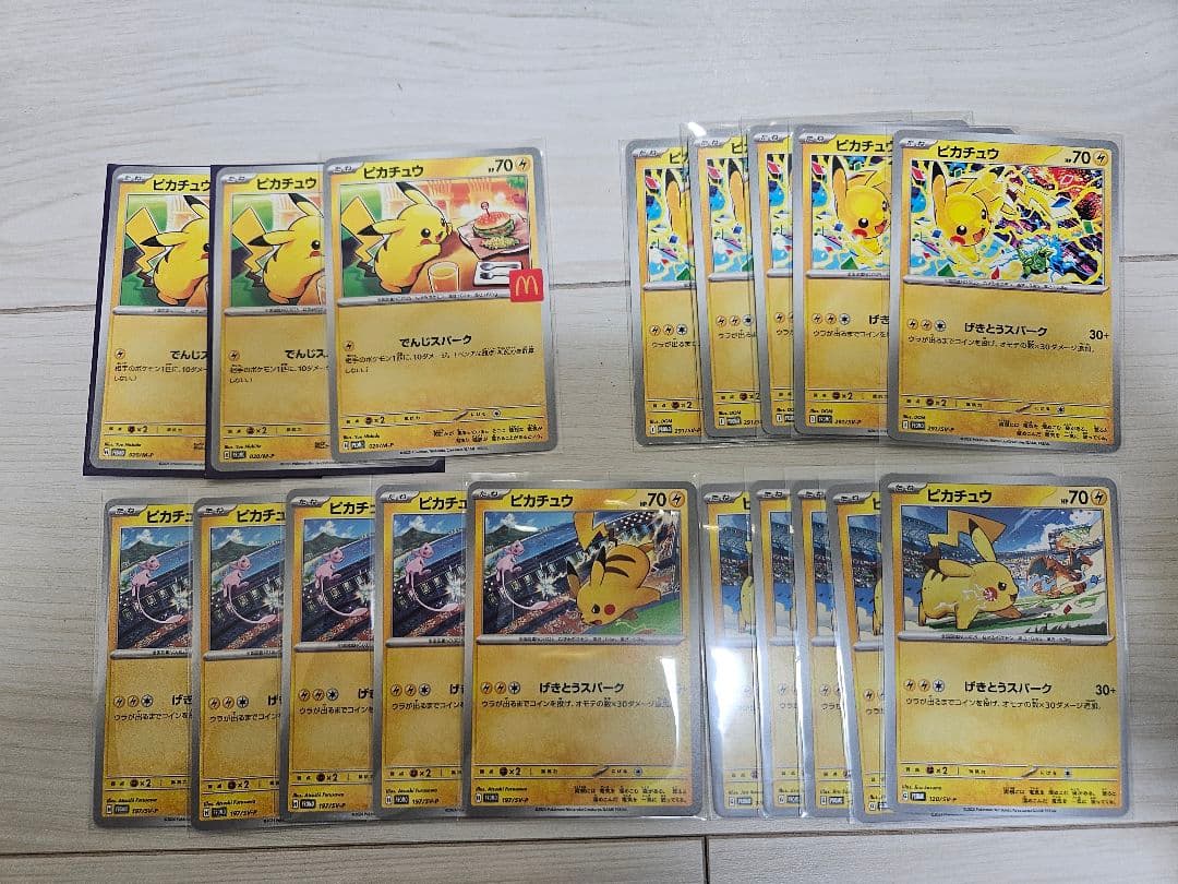 ピカチュウ　プロモ　まとめ売り