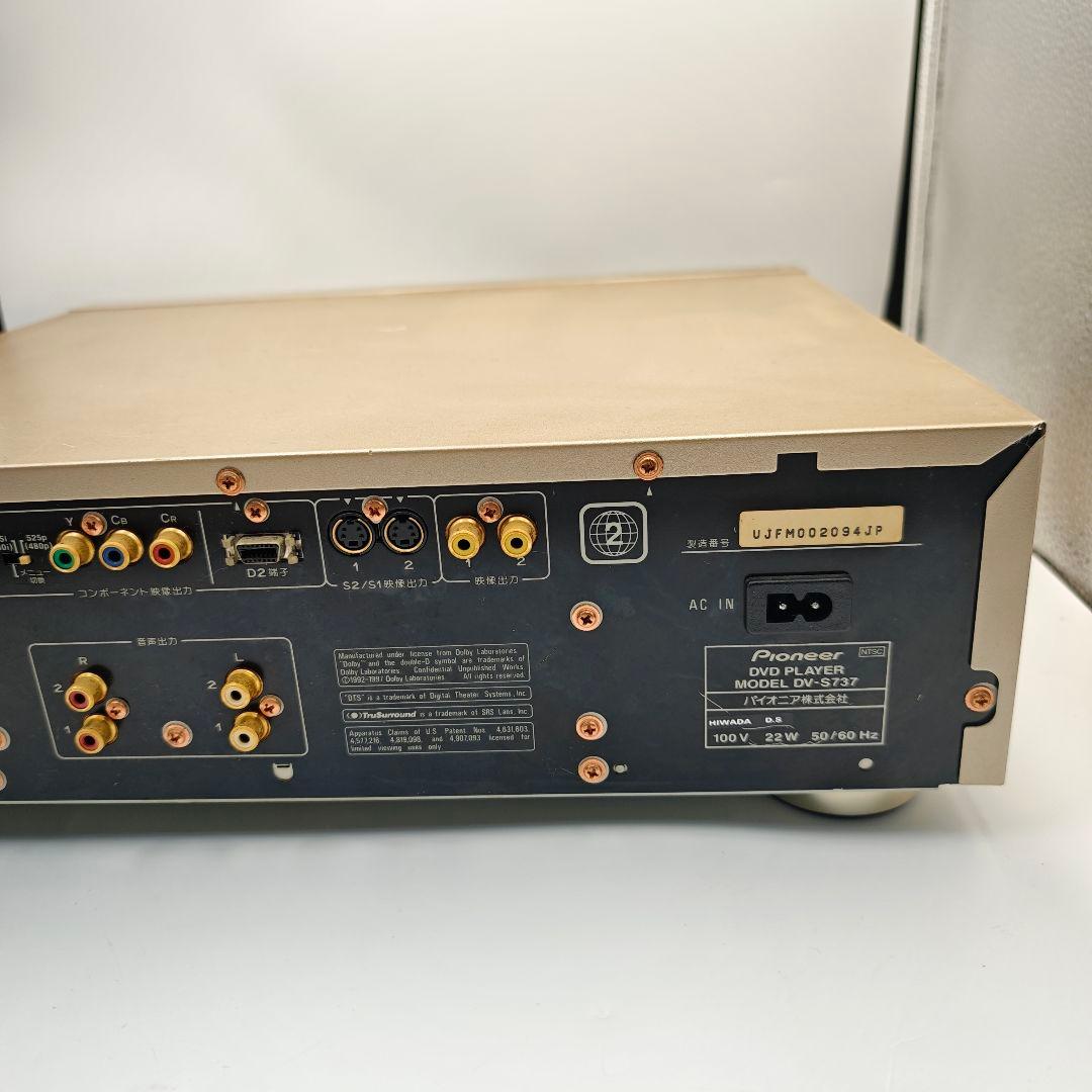 Pioneer DVDプレーヤー DV-S737 リモコン付属