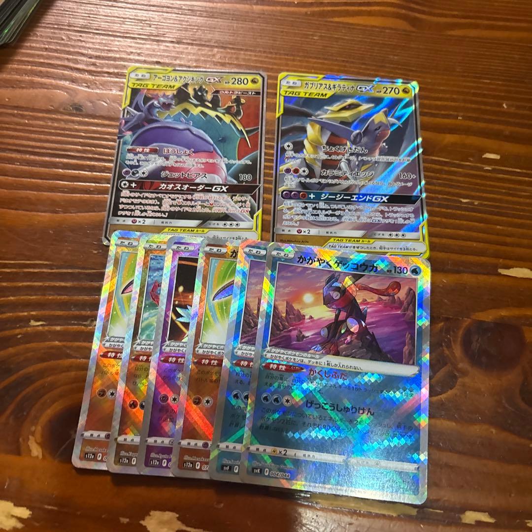 ポケモンカード引退品