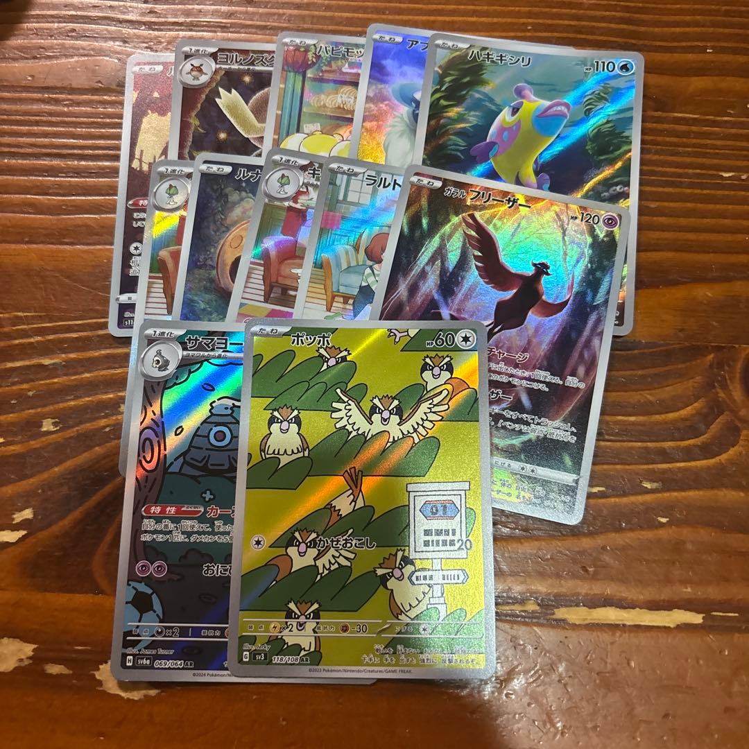 ポケモンカード引退品