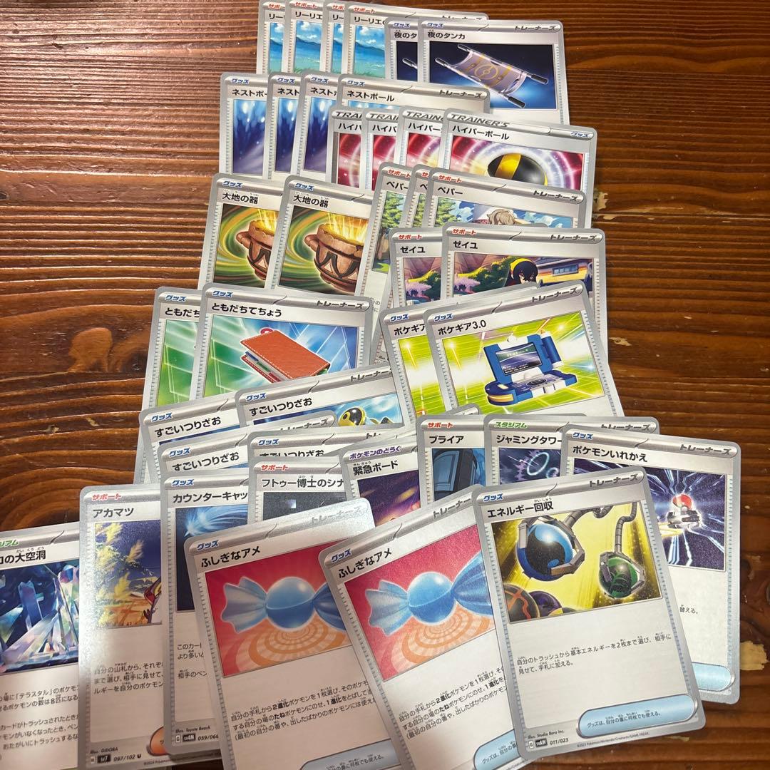 ポケモンカード引退品