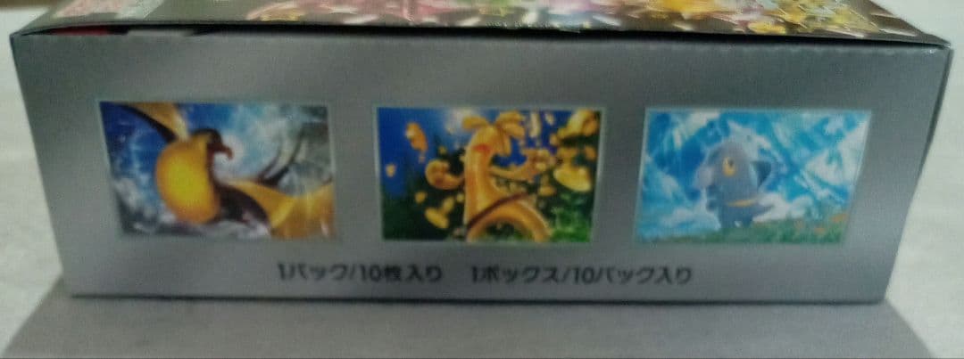 ポケモンカードゲーム　BOX シャイニートレジャーex シュリンクなし