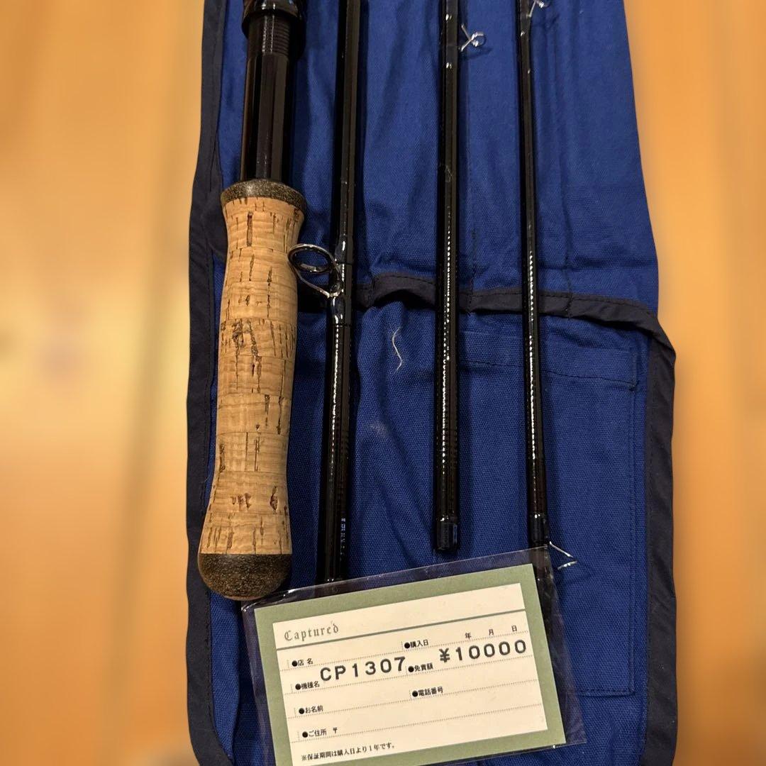 Captured キャプチュード the para13　CP1307 #7