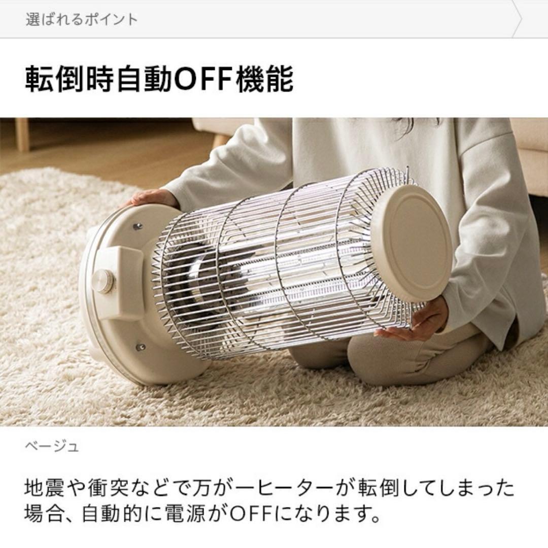 美品AND・DECOカーボンヒーター ベージュ