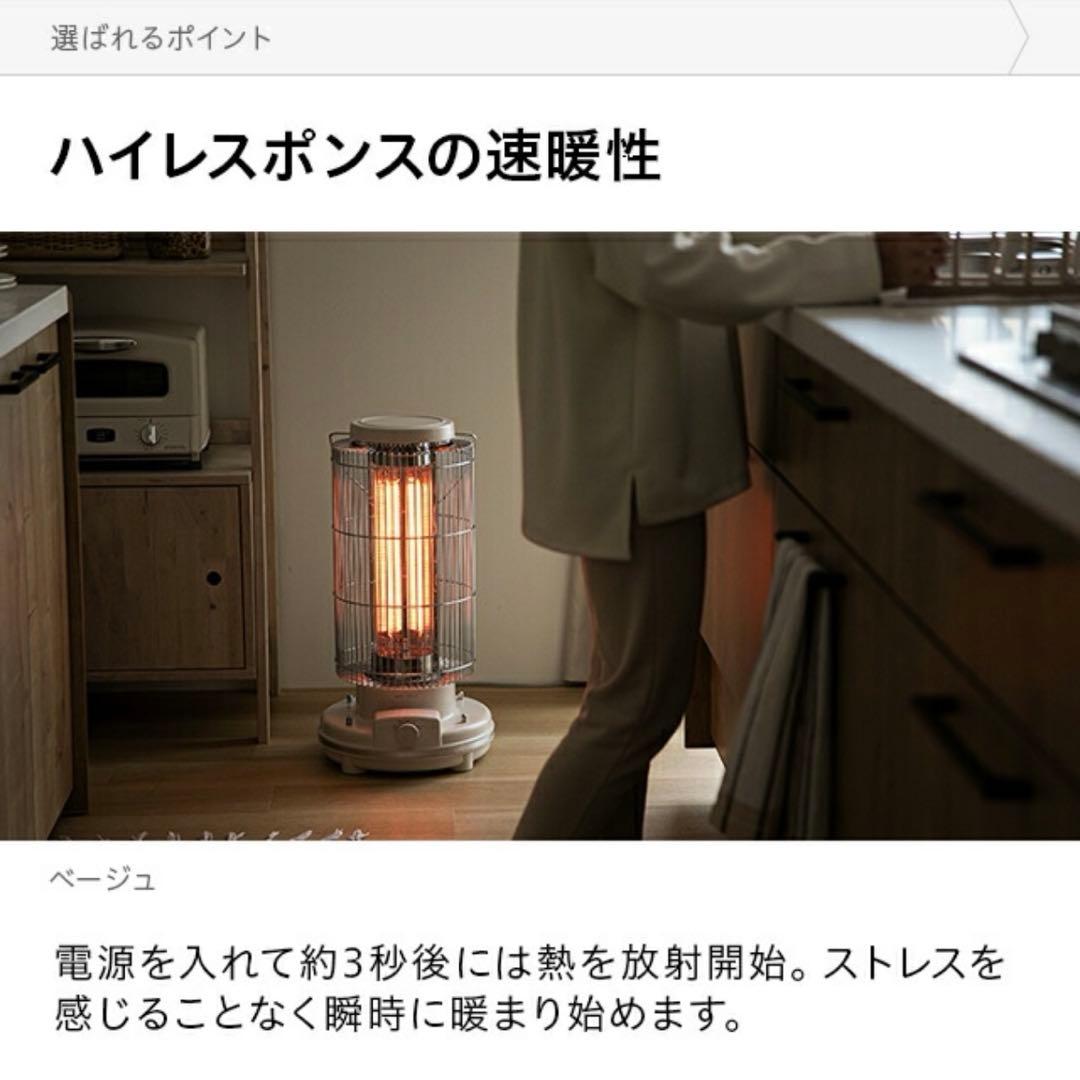 美品AND・DECOカーボンヒーター ベージュ