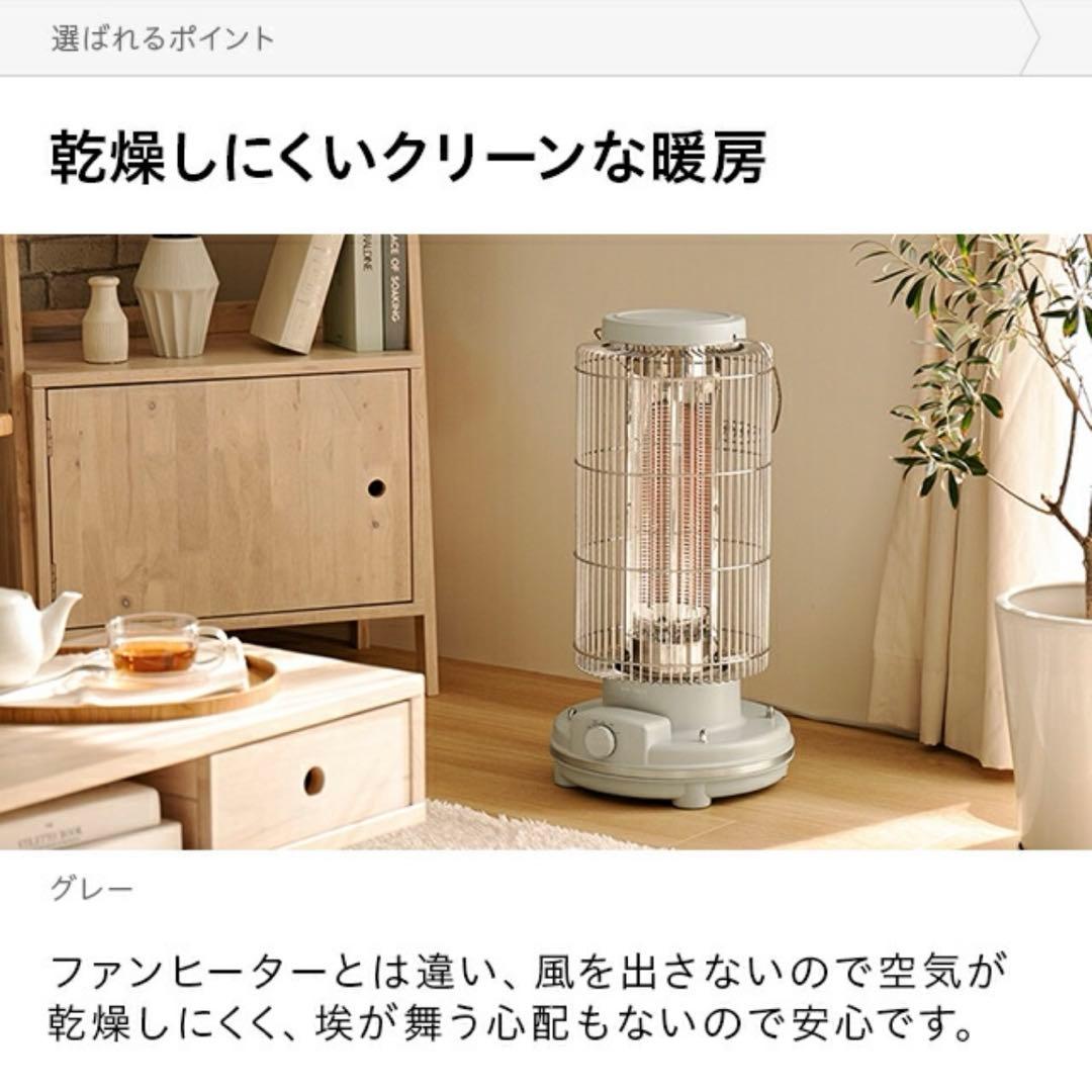 美品AND・DECOカーボンヒーター ベージュ