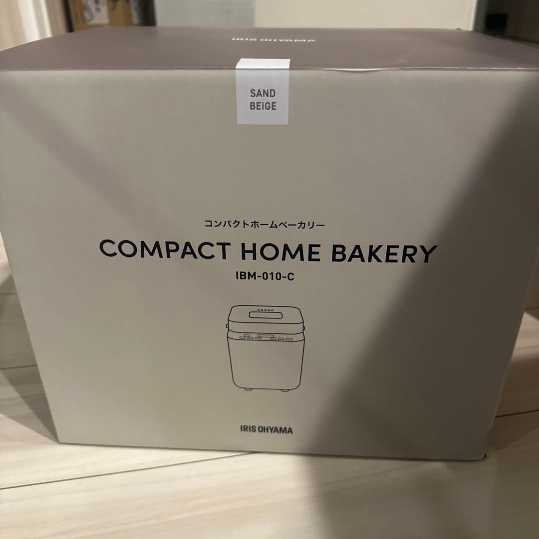 新品IRIS OHYAMA コンパクトホームベーカリー IBM-010-C