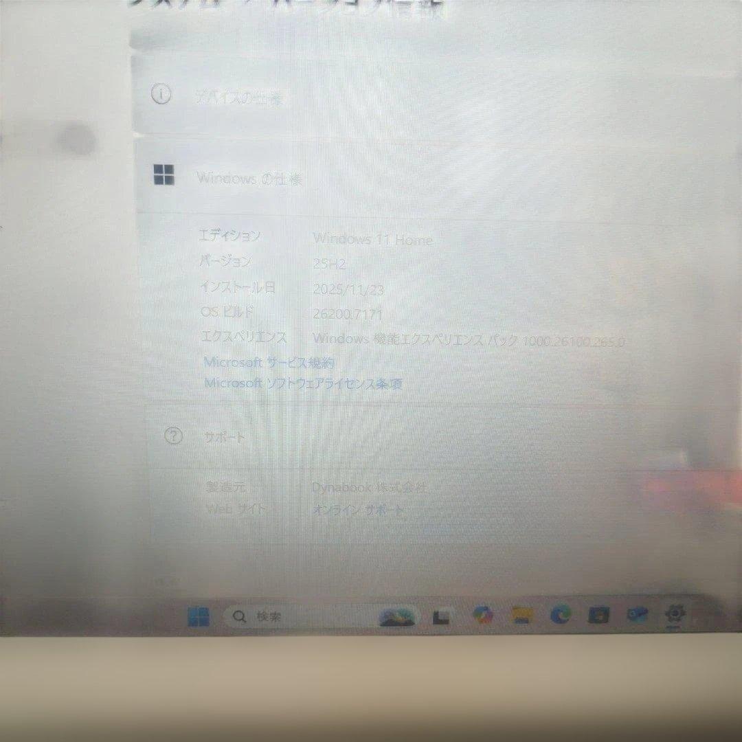 Windowsノート本体 dynabooknote Celeron N4020 M8G SSD238G