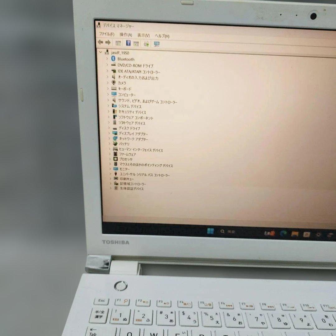 Windowsノート本体 dynabooknote Celeron N4020 M8G SSD238G