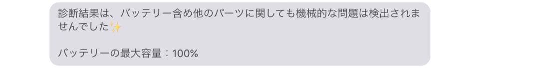 【TY】iPad Pro 11インチ 2018 64GB