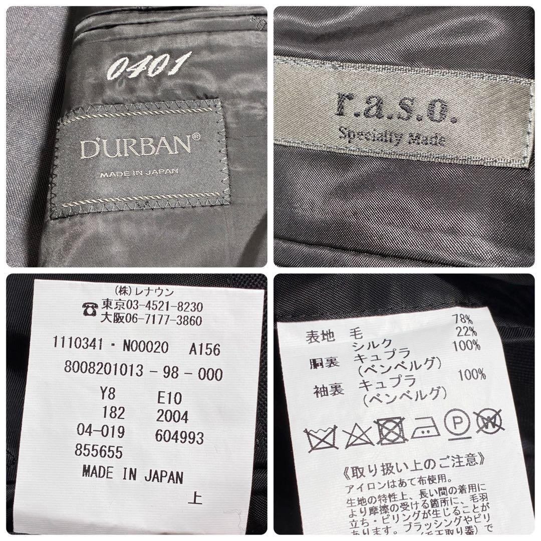 極美品✨D'URBAN 高級シルク混 テーラードジャケット Y8 グレー系