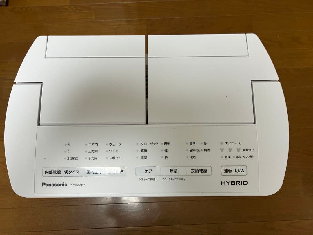 Panasonic 衣類乾燥除湿機 F-YHVX120 ホワイト