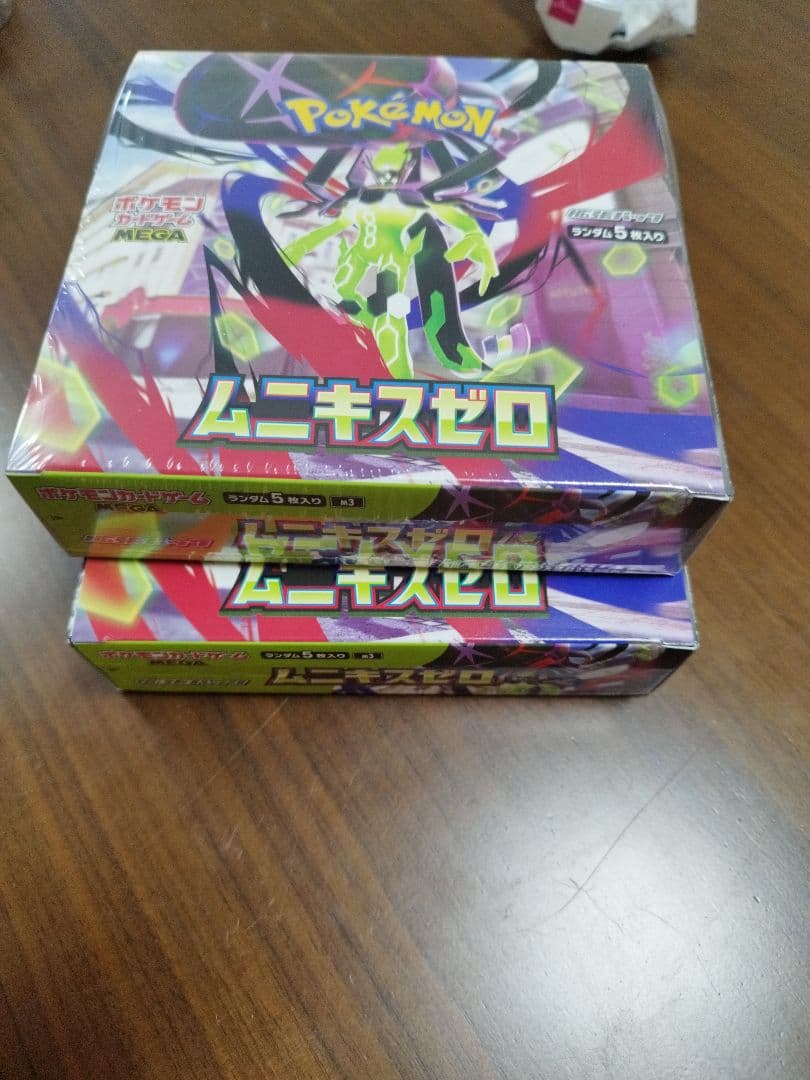 ムニキスゼロ　2BOX