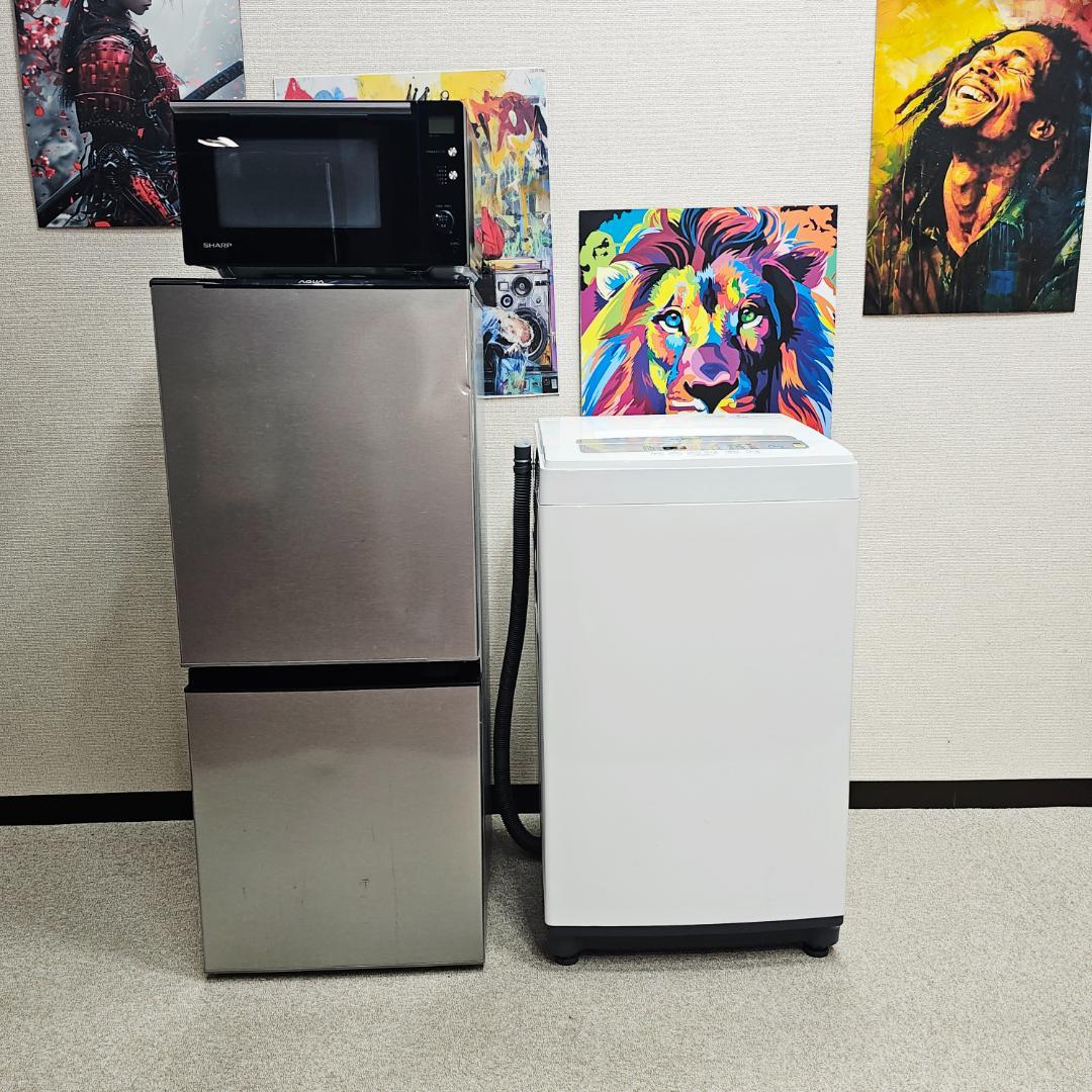 SET 41 洗濯機、冷蔵庫、電子レンジ東京23区内送料無料。