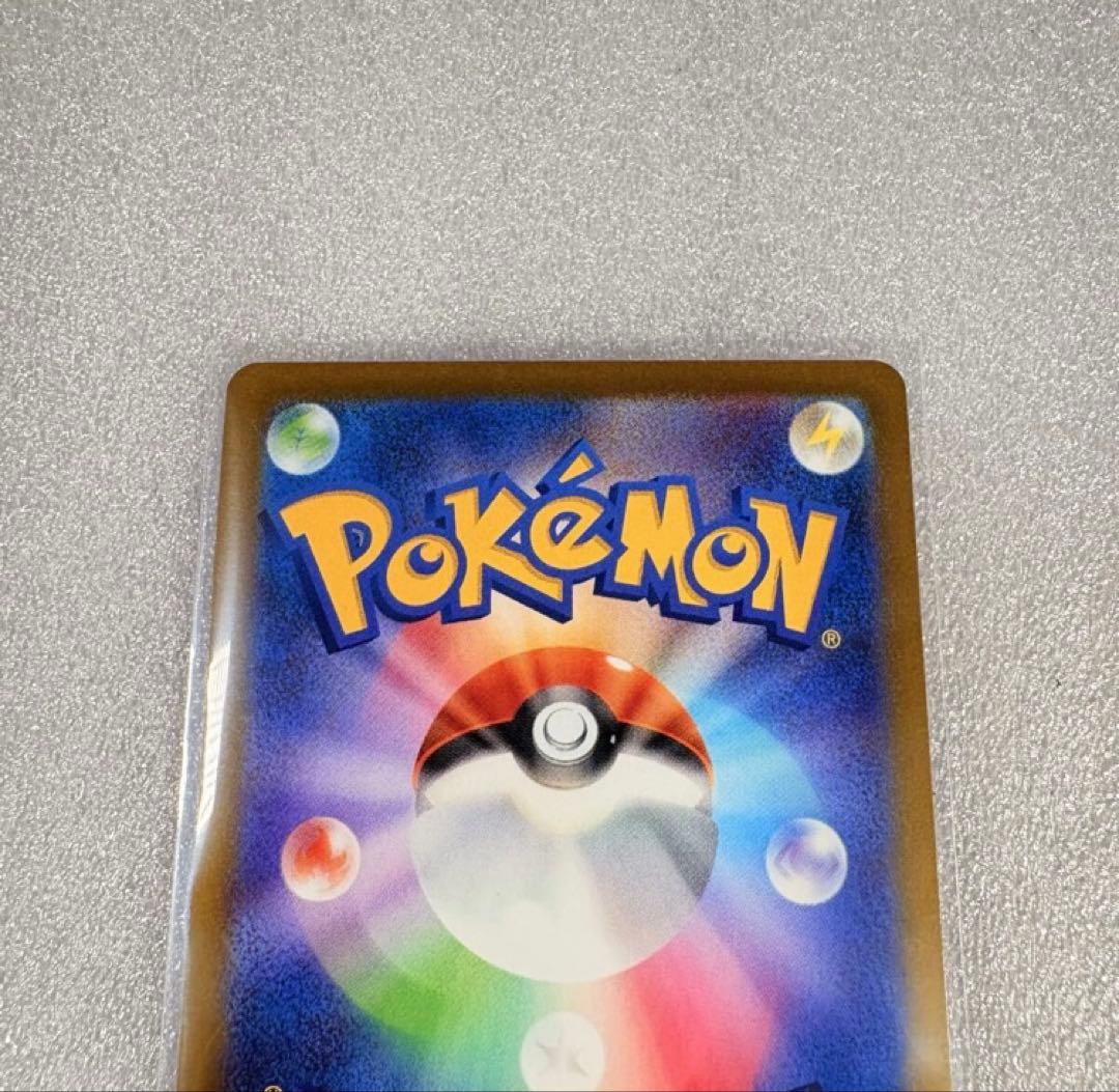 ポケモンカード MEGA カナリィ SAR ※ローダー保管にて配送します