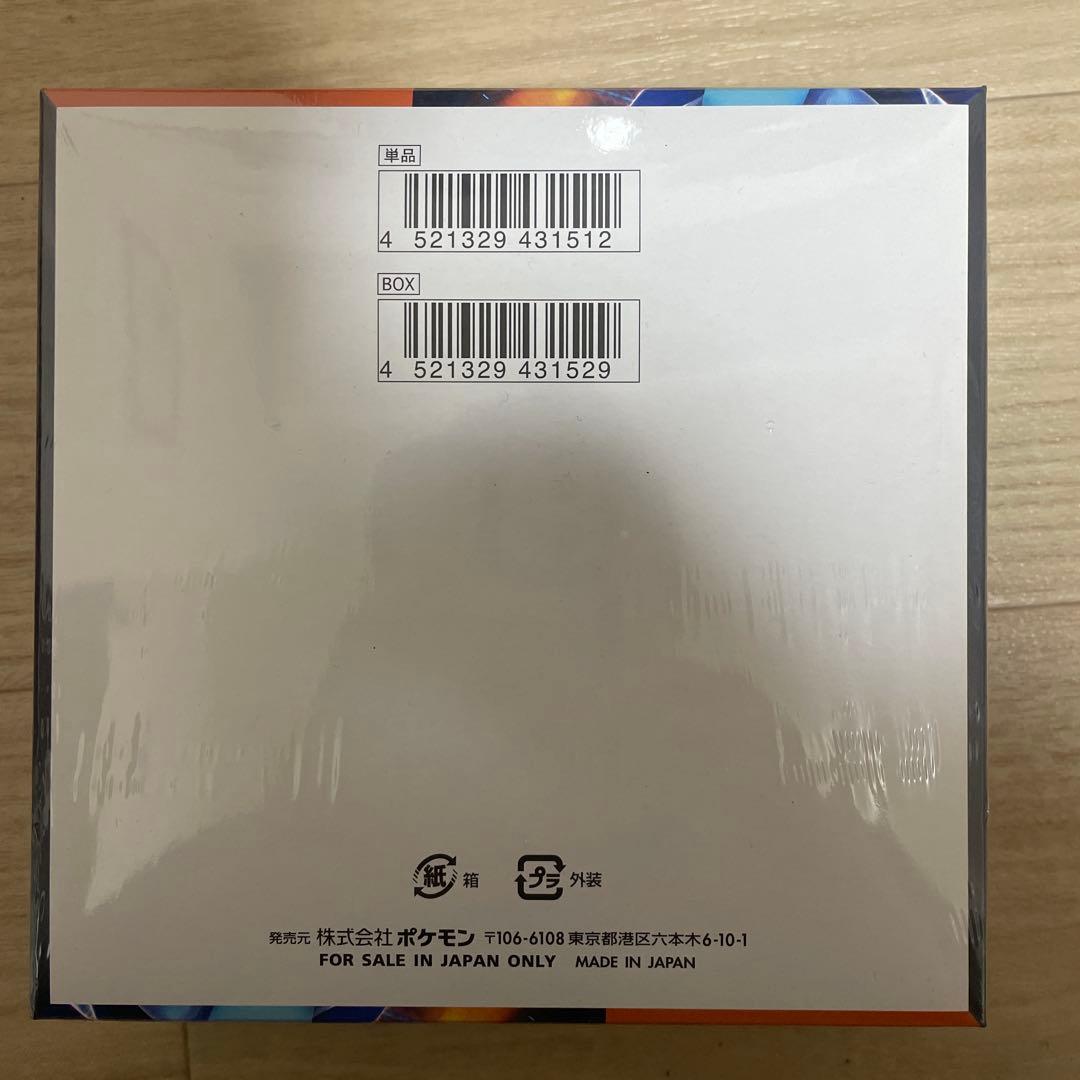 ポケモンカードゲーム インフェルノＸ