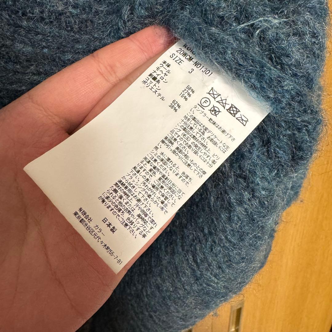 kolor 20aw クレイジーパターンニット サイズ3
