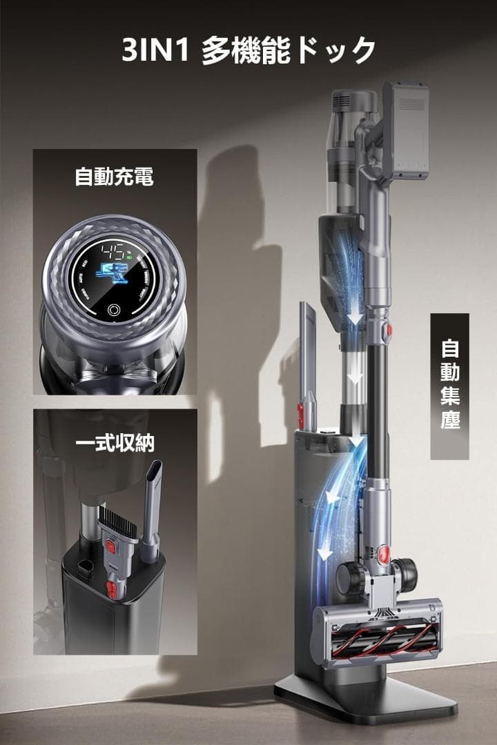 のんさま　　掃除機 コードレス 自動ゴミ収集 置くだけ充電 34000Pa