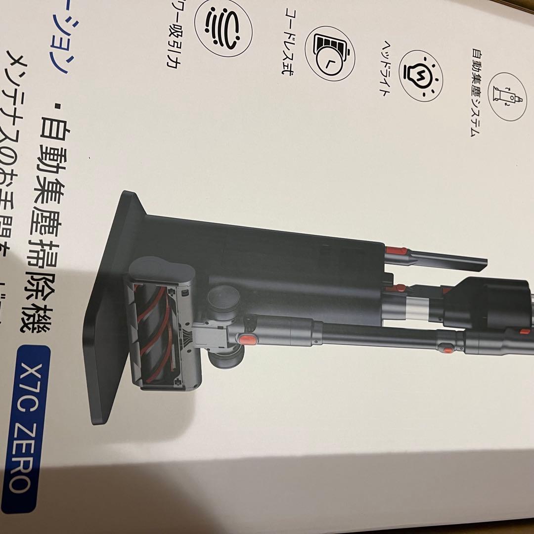 のんさま　　掃除機 コードレス 自動ゴミ収集 置くだけ充電 34000Pa