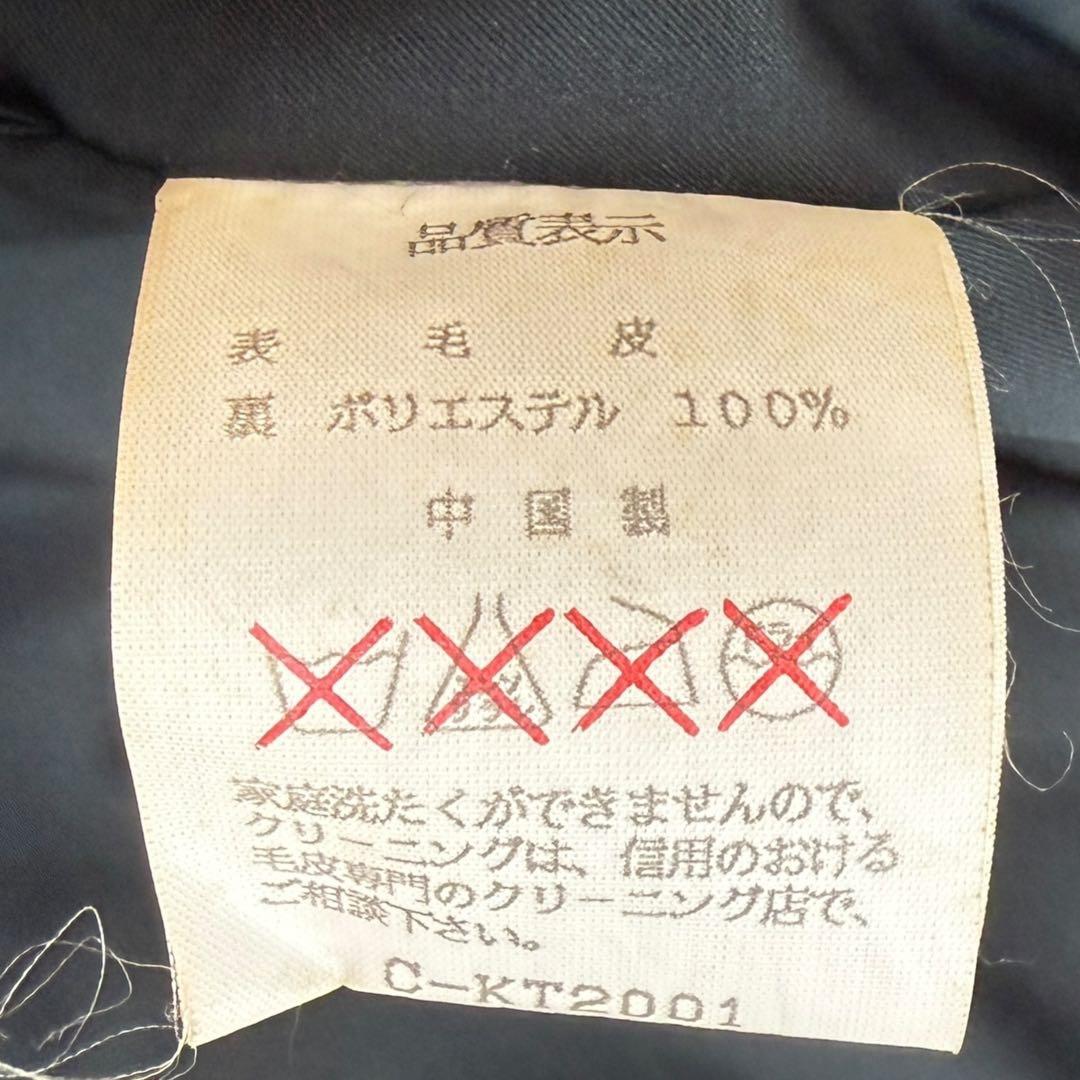 サガミンク 2003 毛皮 リアルファーコート シェアードミンク ロング