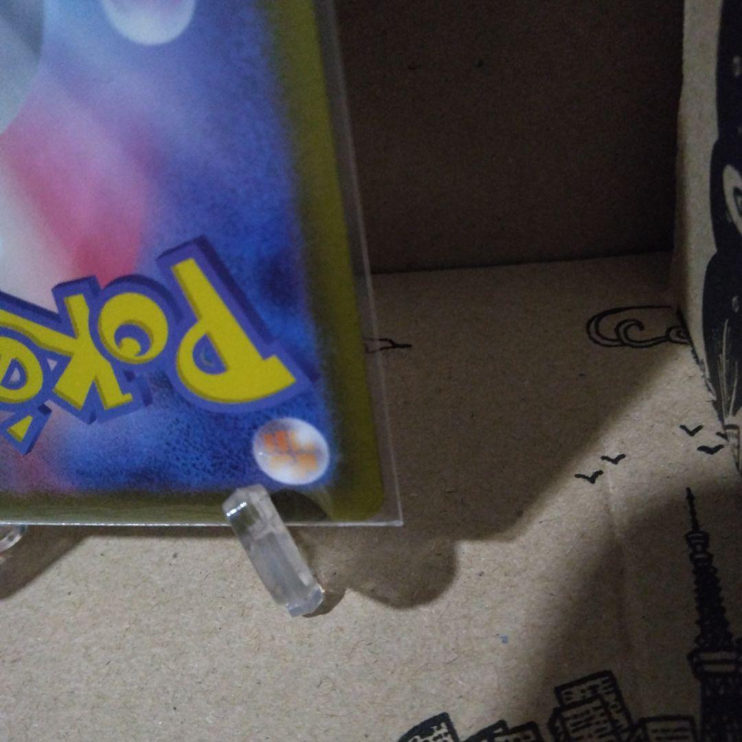 サーナイトEX SAR